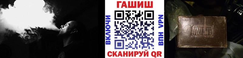 Наркошоп купить ГАШ  Амфетамин  СК  МЕФ  Кокаин  Судак