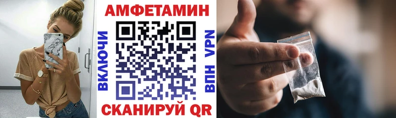Купить Судак АМФЕТАМИН VHQ