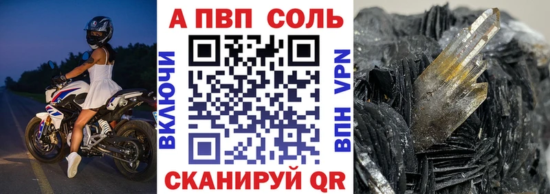 Alpha PVP крисы CK  Купить закладки  Судак 