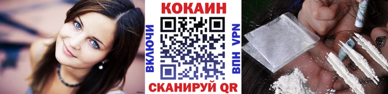 Cocaine 98%  Купить закладки  Судак 