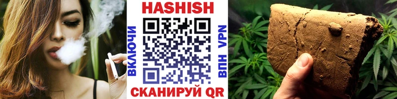 Гашиш hashish  Купить где  Судак 