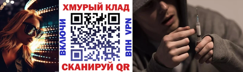 Героин VHQ  Купить где  Судак 