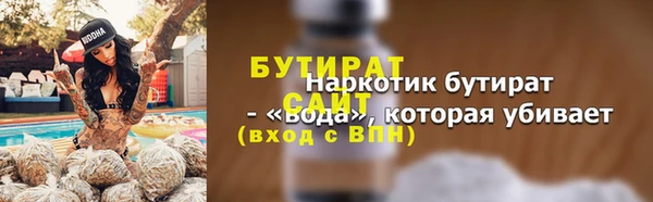 винт Струнино