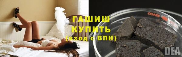 ПСИЛОЦИБИНОВЫЕ ГРИБЫ Строитель