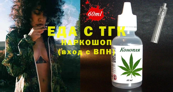 ECSTASY Ступино