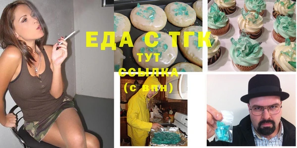 ECSTASY Ступино