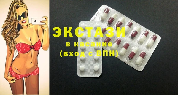 ПСИЛОЦИБИНОВЫЕ ГРИБЫ Строитель