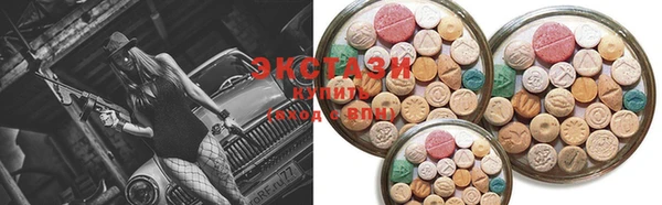 ECSTASY Ступино