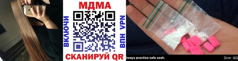 MDMA VHQ  Купить закладки  Судак 