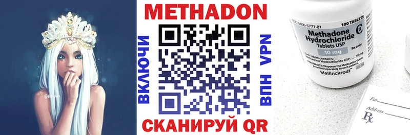 Купить закладки  Судак  МЕТАДОН белоснежный 