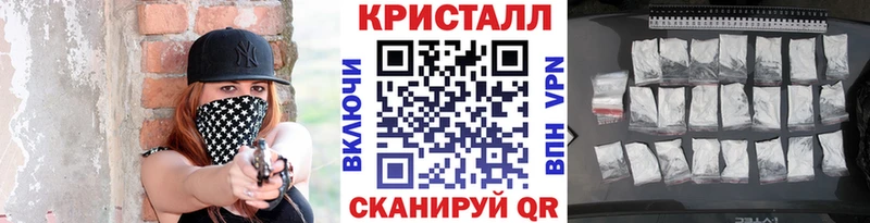 МЕТАМФЕТАМИН Methamphetamine  Купить закладки  Судак 